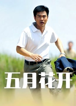 山东兄妹乱伦